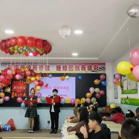 六年级（12）班【书香润满园 阅读伴成长 】庆新年联欢晚会