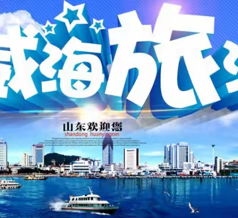 7月29.30两日游艇行程