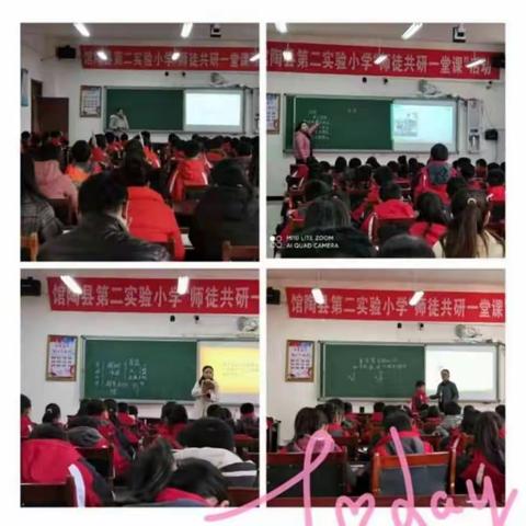 “师徒共研一堂课”--馆陶县第二实验小学“师徒结对”活动纪实