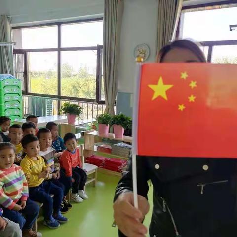 平罗县雨禾幼儿园 2019－2020学年度  第一学期小班部国庆节活动