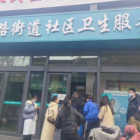 黎城县卫健局【工作动态】参观学习长治潞州区英中路街道服务中心及黄碾卫生院“优质服务基层行”