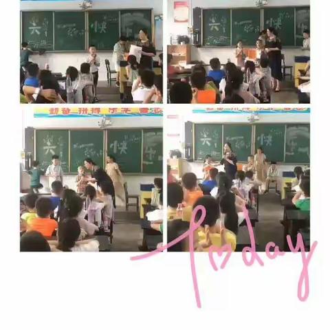 放飞梦想，挑战未来