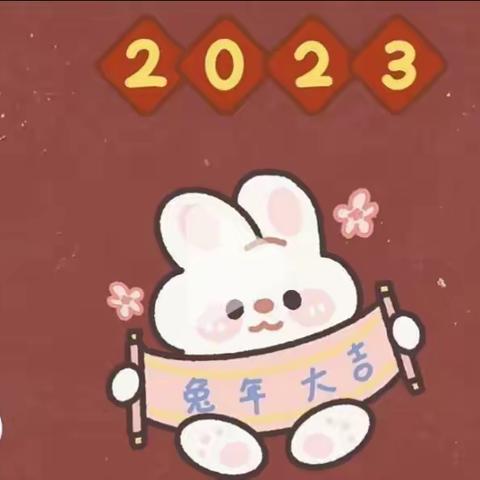 爱在“云”沟通．“宅”家也温暖 ——新苗幼儿园中二班线上家访活动