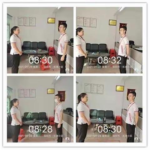 2021年9月工作总结