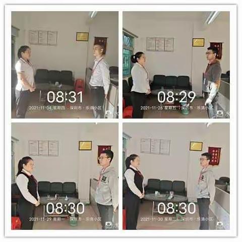 2021年11月份工作总结