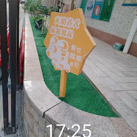 乐清小区10月的工作简报