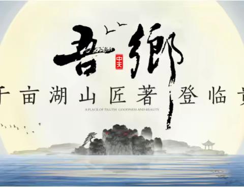 心系路网 心安吾乡