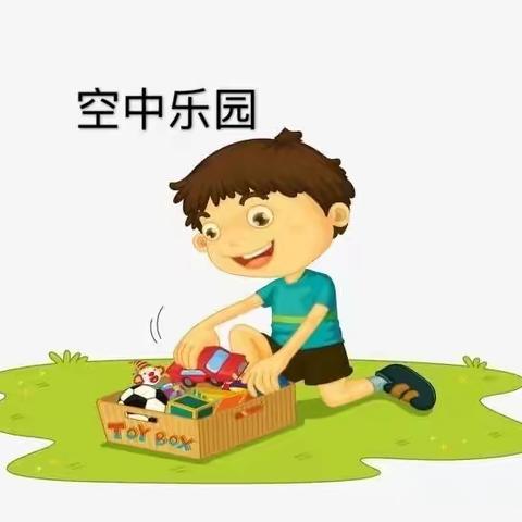 射阳县海河镇幼儿园