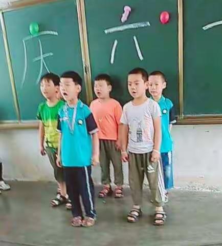军屯完小六一儿童节庆典