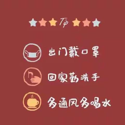 新盛镇中心幼儿园 中班 第十三期线上线学习课程