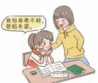 【长岭县第四小学幸福家校】孩子抗压能力差，原来关键在这里……