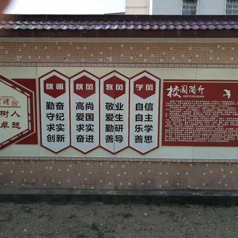 【关注消防，珍爱生命】——高州市大坡镇清湖小学消防安全演练。