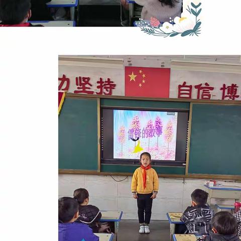 “学雷锋  我行动”焦作市马村区九里山小学在行动