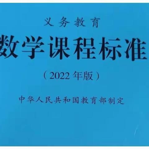 2022学年尤溪县光明中心小学开展魅力课堂教学研修活动（一）