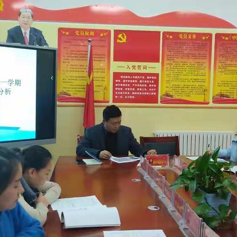 ［七彩🌈 教学］深剖析 寻源头 提质量———灵武七小召开英、科质量分析交流会