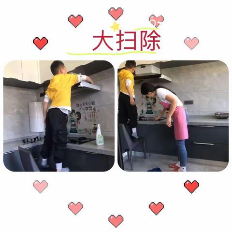 【七彩🌈家校】迎五一 爱劳动—市七小四六班劳动节活动