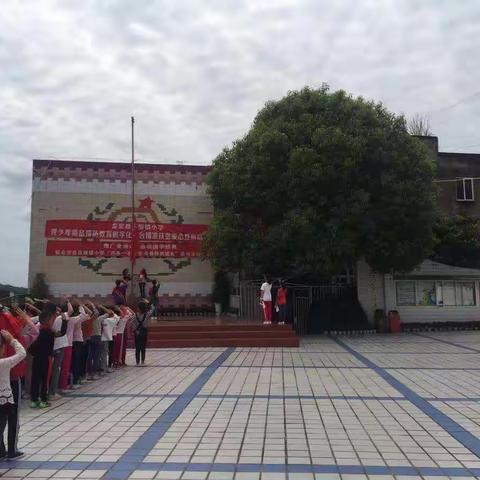 金堂县高板小学关于落实“五项管理”有关规定致家长的一封信