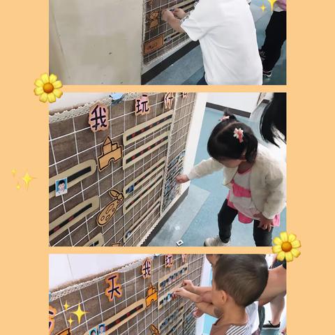 宝贝爱上幼儿园——记小2班幼儿适应之旅