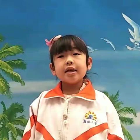 鼓楼小学二②班李欣茹，用朗诵来表达对抗击一线的工作人员感激之情