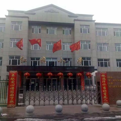 红旗小学四年七班“停课不停学，成长不停歇”线上学习与宅家生活