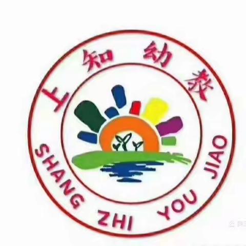 🌸上知幼儿园招生开始啦👏👏