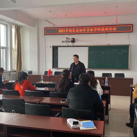 “双减”政策下，打造“技术创新音乐课堂”