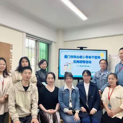 教研暖初冬，活动促成长