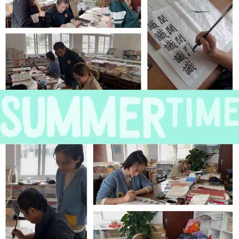 永宁小学——第七周青年教师书法练习