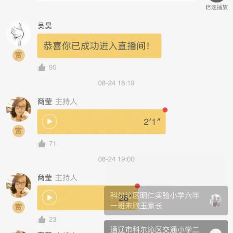 我作为一名家长对孩子的关注度不是足够的高，自己不读书却希望孩子读书、自己没耐性却希望孩子有耐心、自