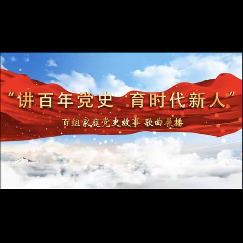 科区实验小学.五年四班第六小组——德克理