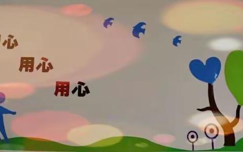 科区实验小学.二年四班.第六小组.德克理同学