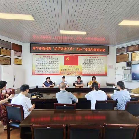 名师引领促成长   送培送教暖人心