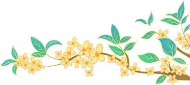 礼赞教师节，情满中秋月——勉县宏久希望幼儿园“迎双节”主题活动