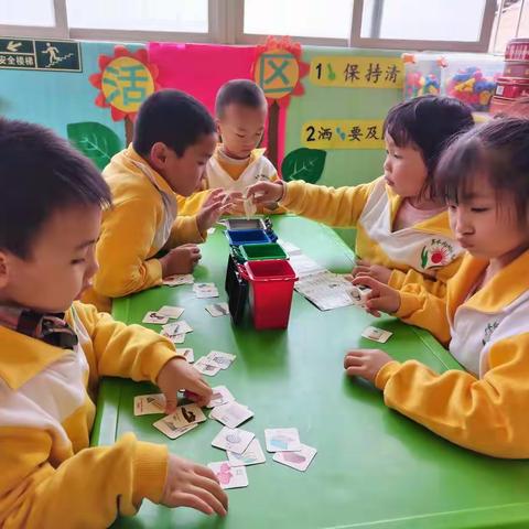 向阳幼儿园大大一班——区”角探索，“域”见未来