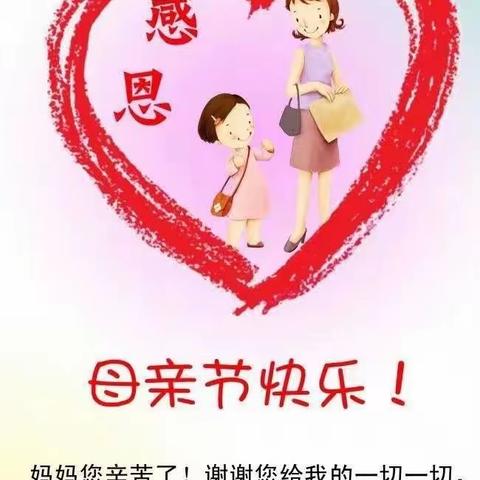 唐坊学区幼儿园 大班 周一活动建议