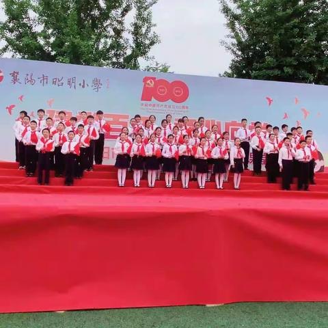 建党百年，童心向党—昭明小学四（4）中队