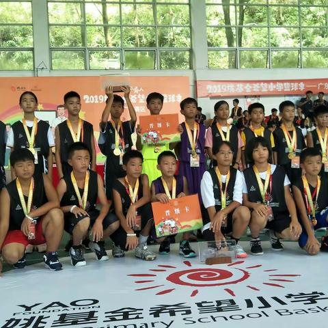 热烈欢迎铜盂铜钵盂小学篮球队凯旋归来