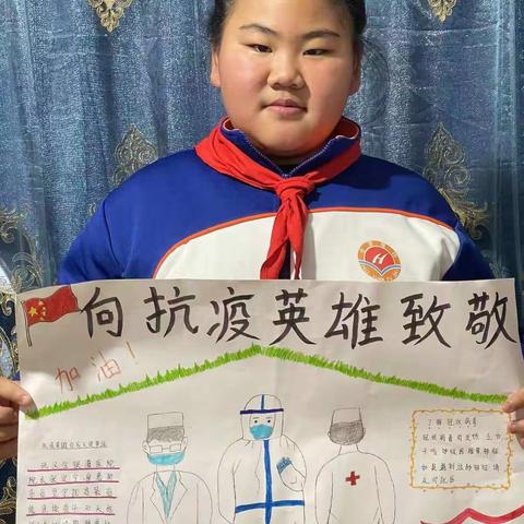 童心闪闪     抗疫有我——三（2）抗疫主题中队会