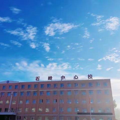 夯实“双减” 快乐假期——石岭镇中心小学校三年二班寒假体育作业