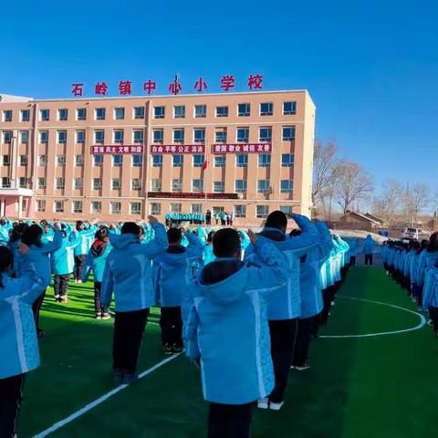 夯实“双减” 快乐假期——石岭镇中心小学校三年二班寒假体育作业