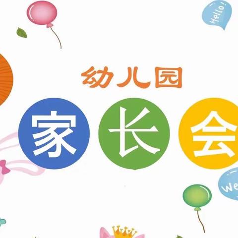 “相约线上，共话成长”融水镇水东第一幼儿园2022年春季学期家长会