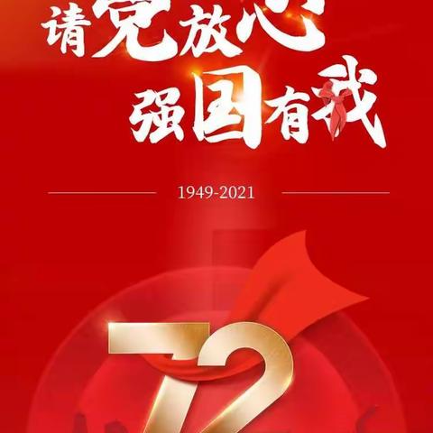 请党放心 强国有我 争做新时代好队员——石屯中心小学建队日主题活动暨二年级第二批新队员入队仪式