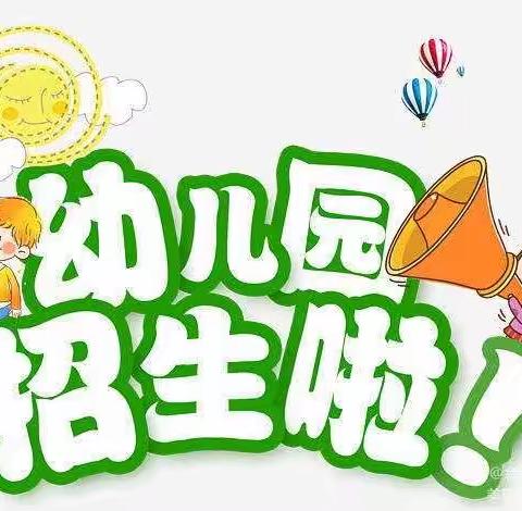 河堤乡姜庄小学附属幼儿园欢迎您！