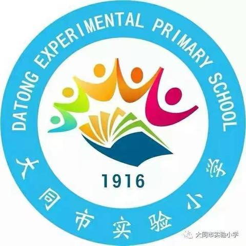 浅吟低唱诵经典    悠悠诗情在实验——大同市实验小学一年级诗词唱诵活动精彩瞬间