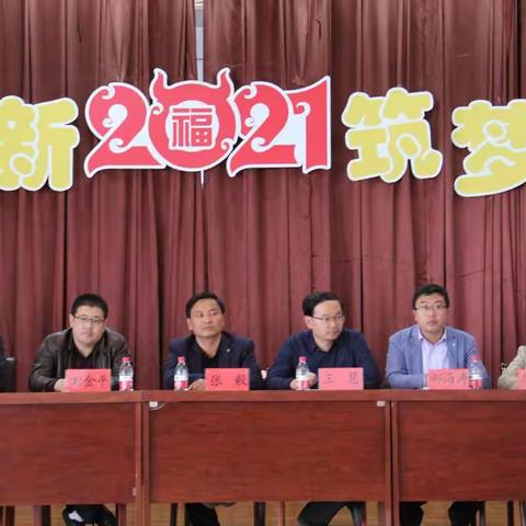 阳春布德泽  万物生光辉——孤山学校隆重举行2021年春季学期开学典礼暨安全法制教育会