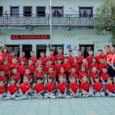 梁山街道八角幼儿园"双节同庆，快乐做主"亲子活动