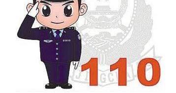 防范网络诈骗，从你我做起。——八角幼儿园“防范通讯网络诈骗”宣传