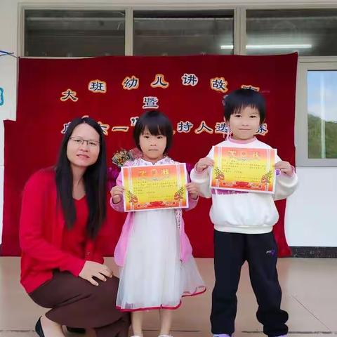 大班幼儿讲故事暨庆“六一”小主持人选拔比赛