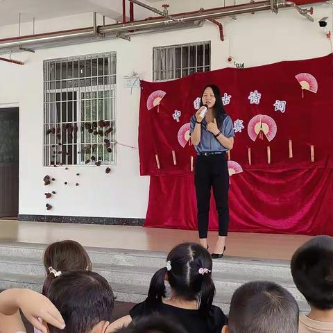 中班古诗词比赛