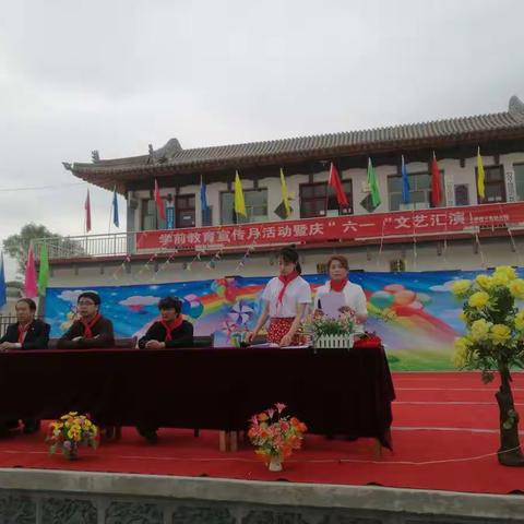 花开新时代，童心迎六一三角堡小学和三角幼儿园合奏六一华美篇章